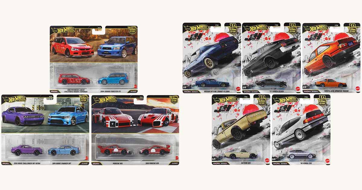 ホットウィール新発売情報　２０２６年２月　サイドライン３