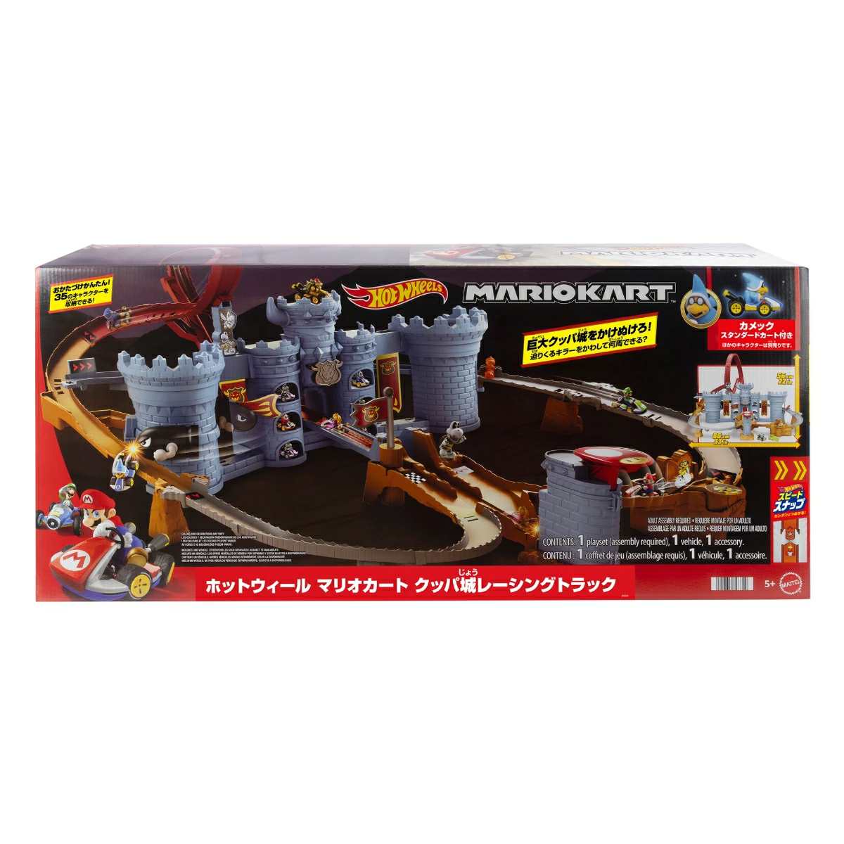 ホットウィール　マリオカート クッパ城レーシング トラック