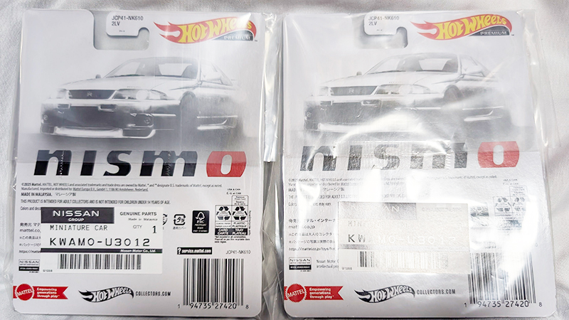 NISMO R33 ZAMAC 特注ミニカー（裏面）