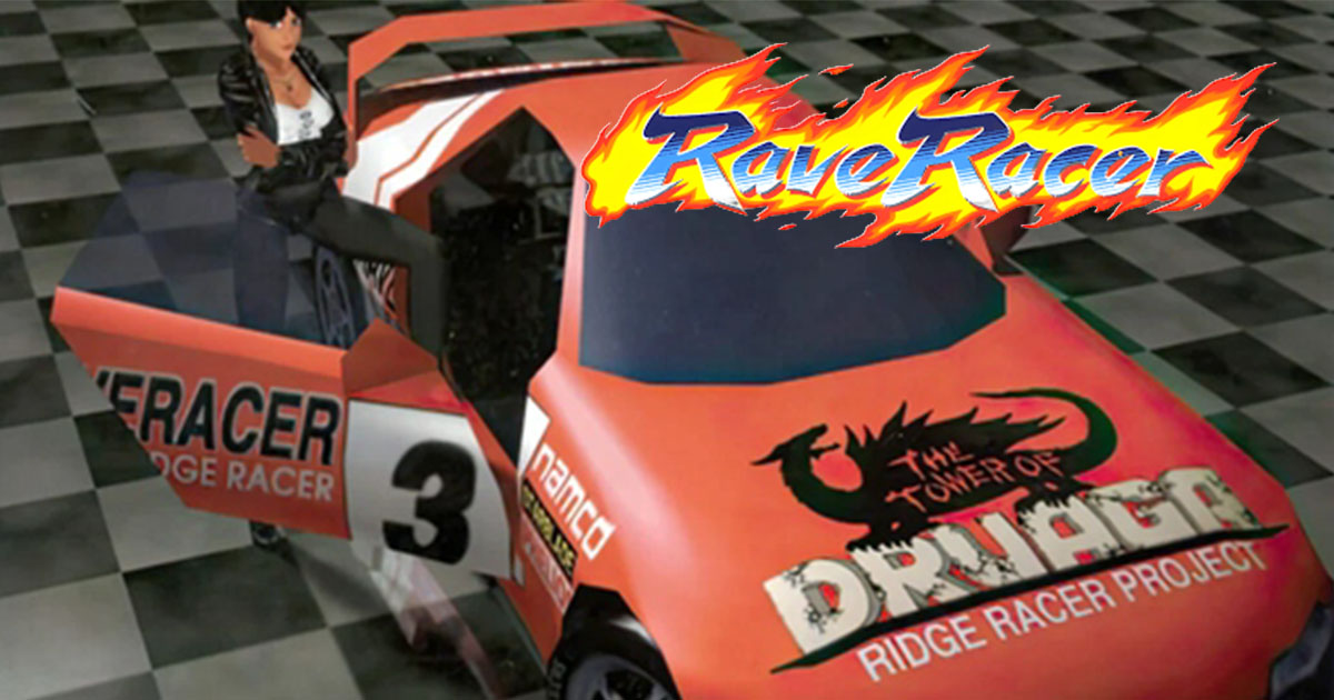 【AC】レイブレーサー（1995）｜ナムコの高速ドリフト3Dレース