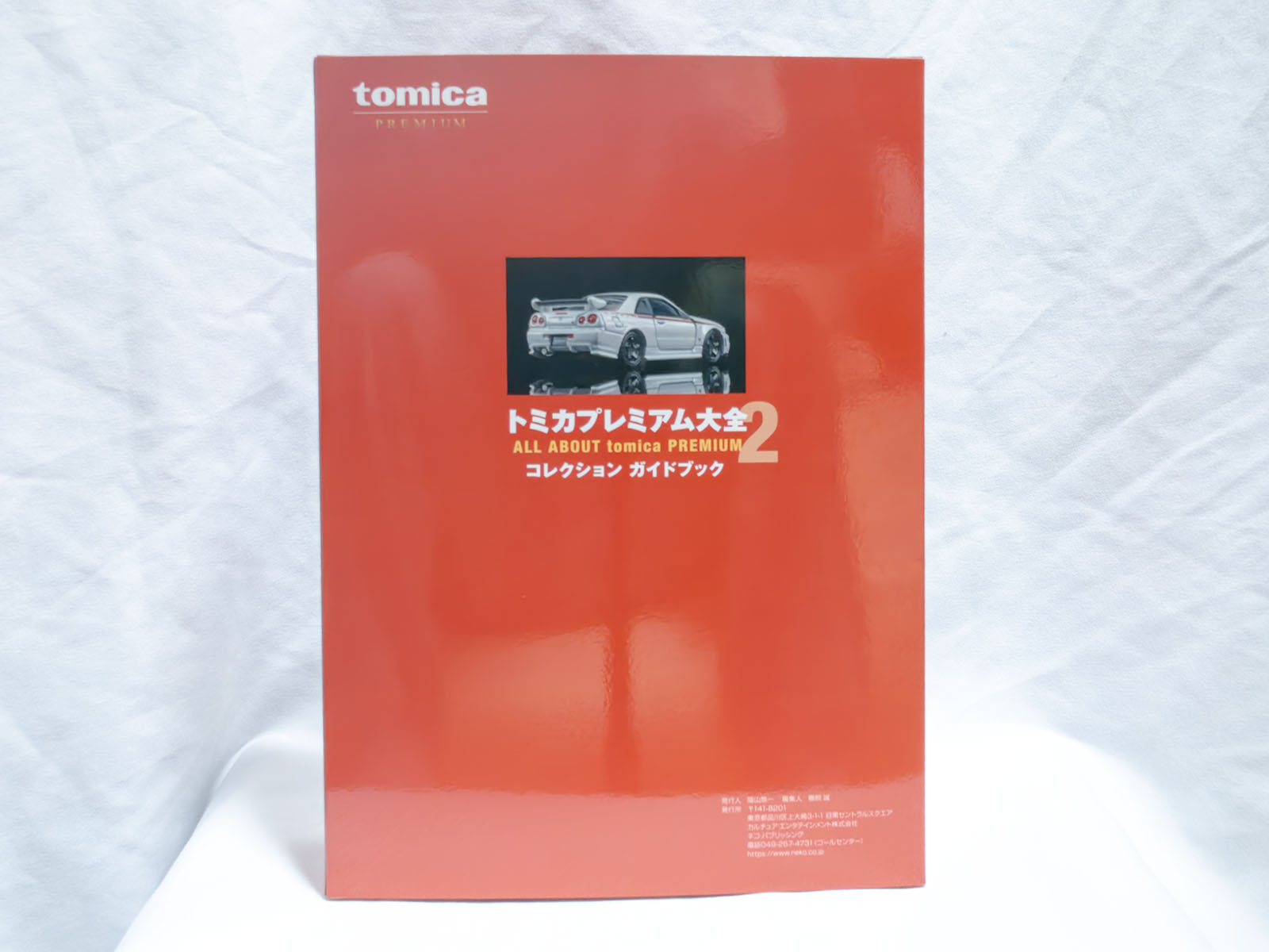 書籍パッケージ 2