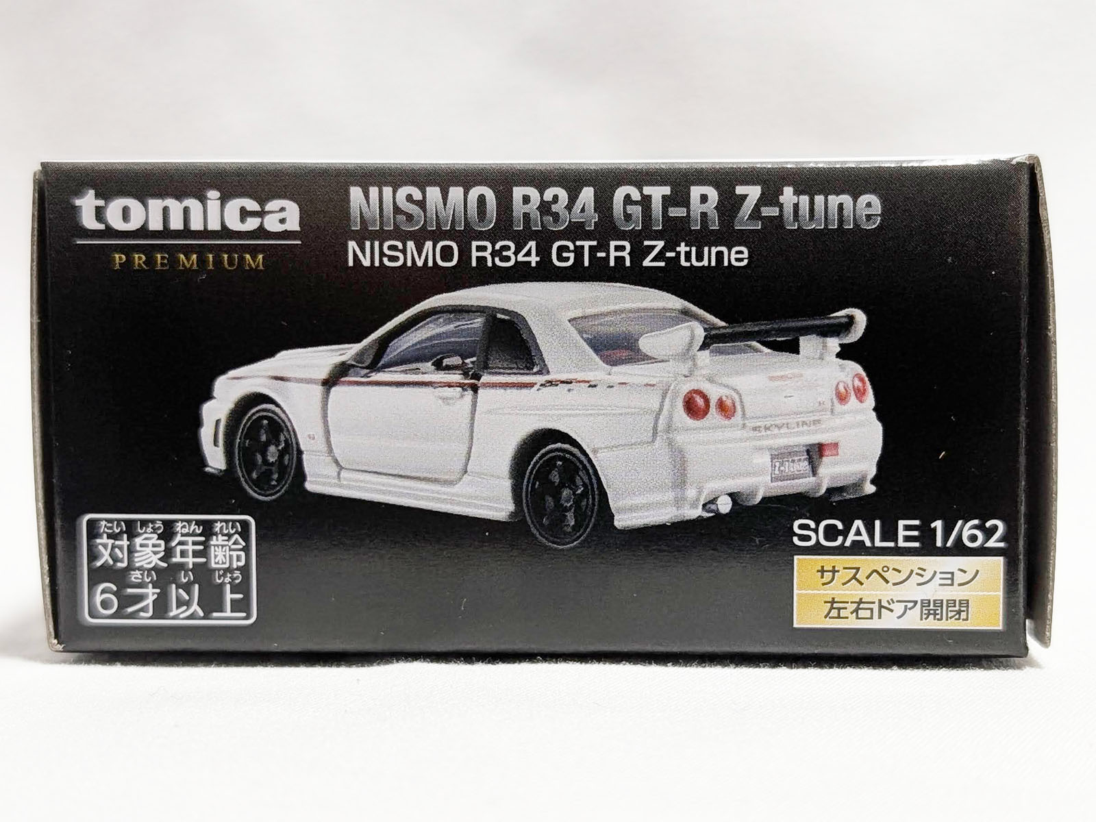 付属ミニカー パッケージ 2